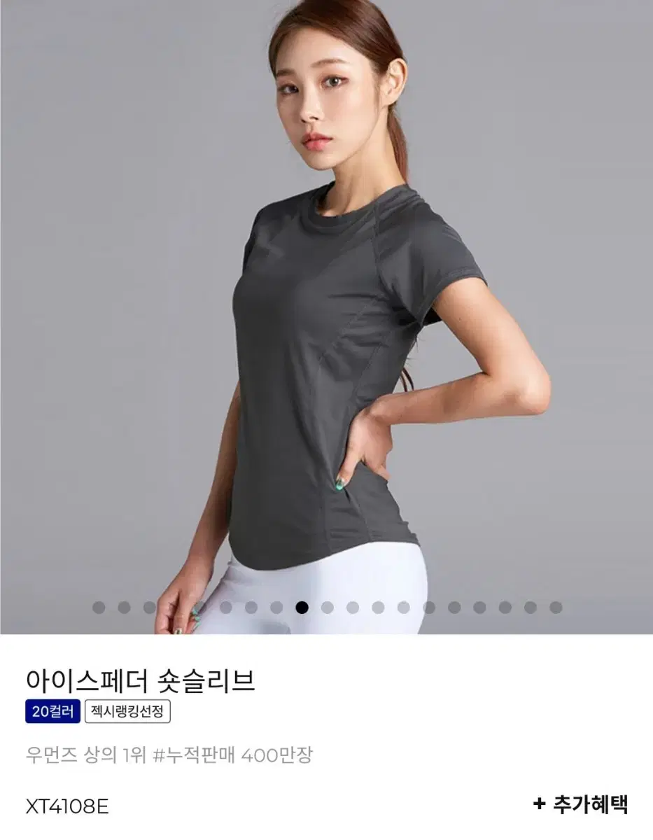 젝시믹스 아이스페더ㅡ 블랙 m