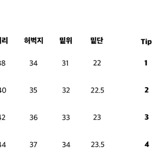 스테디에브리웨어 릴렉스드 데님팬츠