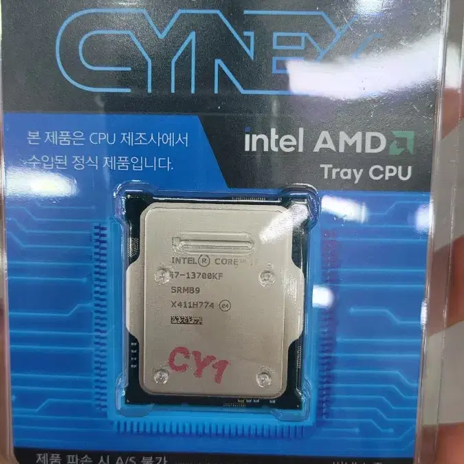 인텔 i7 12700kf트레이 인텔i7 13700kf트레이