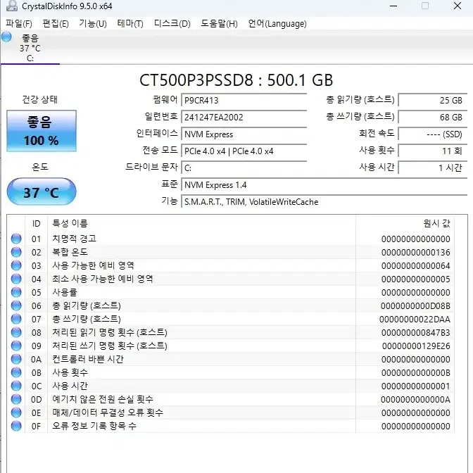 라이젠 7500f RTX 4070 Vulcan 게이밍 PC