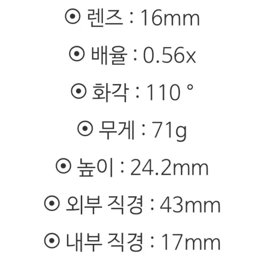 SANDMARC 광각렌즈 16MM (아이폰 11 pro, 13 pro m