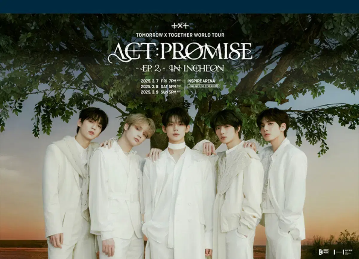 투바투 월드투어 ACT : PROMISE 인천 티켓팅