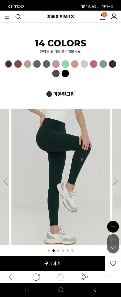 젝시믹스 업텐션 레깅스 마운틴그린M