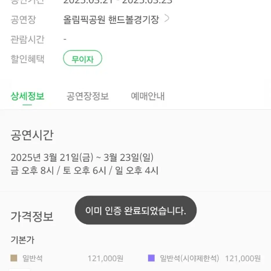 엔시티위시 멤버쉽 대여