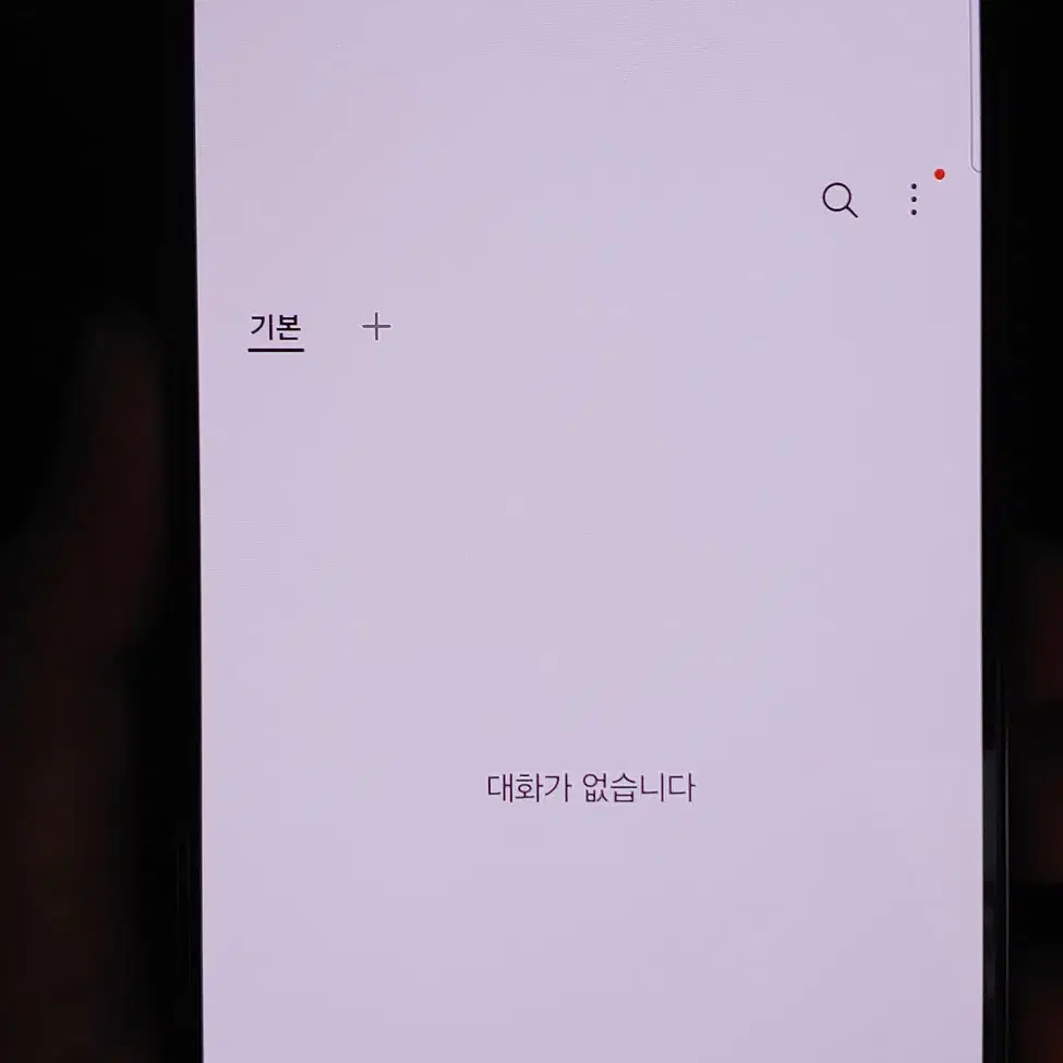 갤럭시S22플러스 S906 256G 블랙 인천 중고폰매장