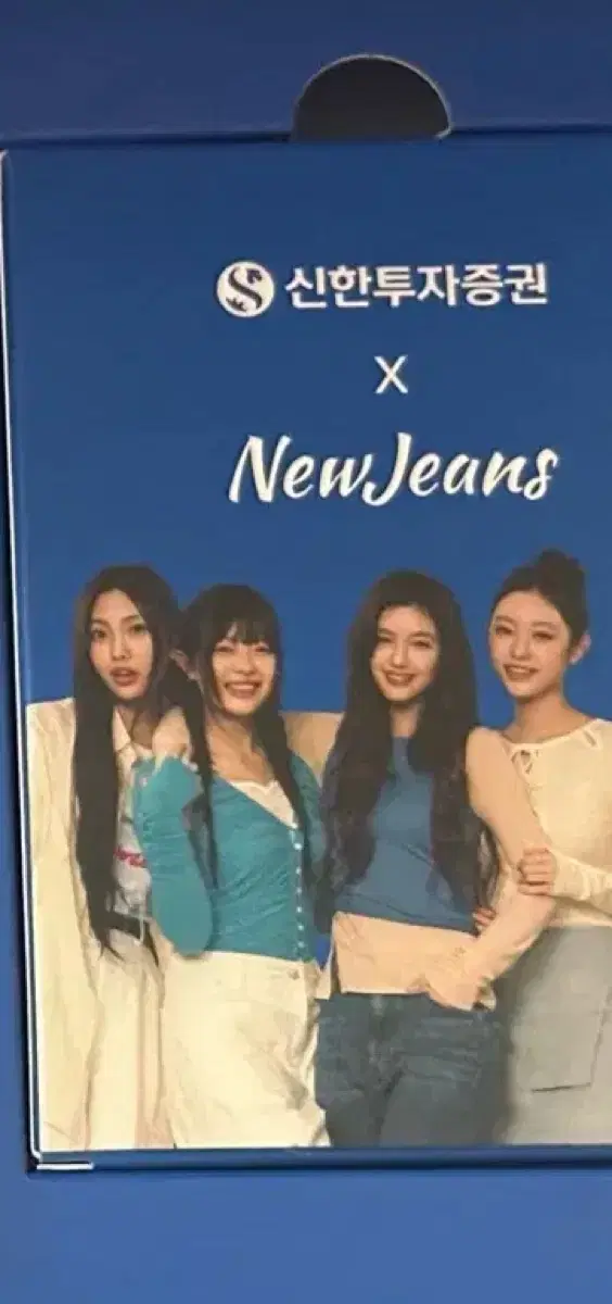 Shinhan Investment & Securities x new jeans Block Calendar,Lenticular Card