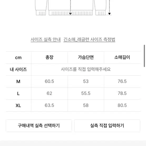 새상품)세터 벨우어 자켓 오렌지 L