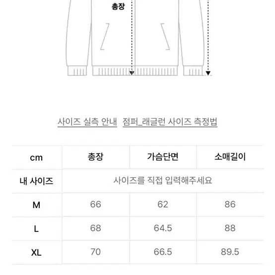 [M]라이프 아카이브 바시티 자켓