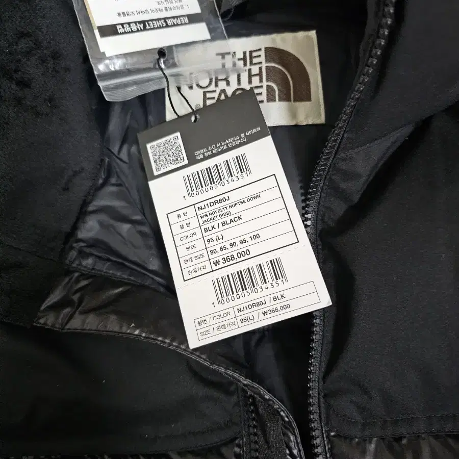 W'S NOVELTY NUPTSE DOWN JACKET (RDS)