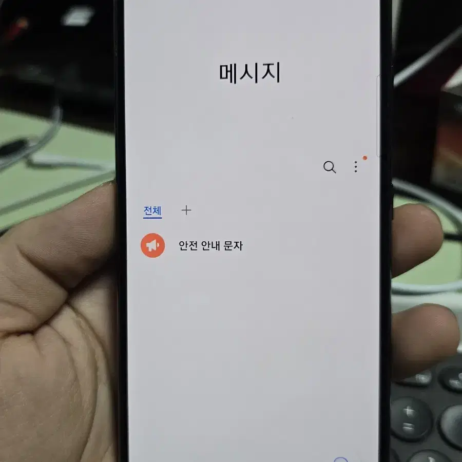 (1092)갤럭시s20fe 128gb 깨끗한기기 판매