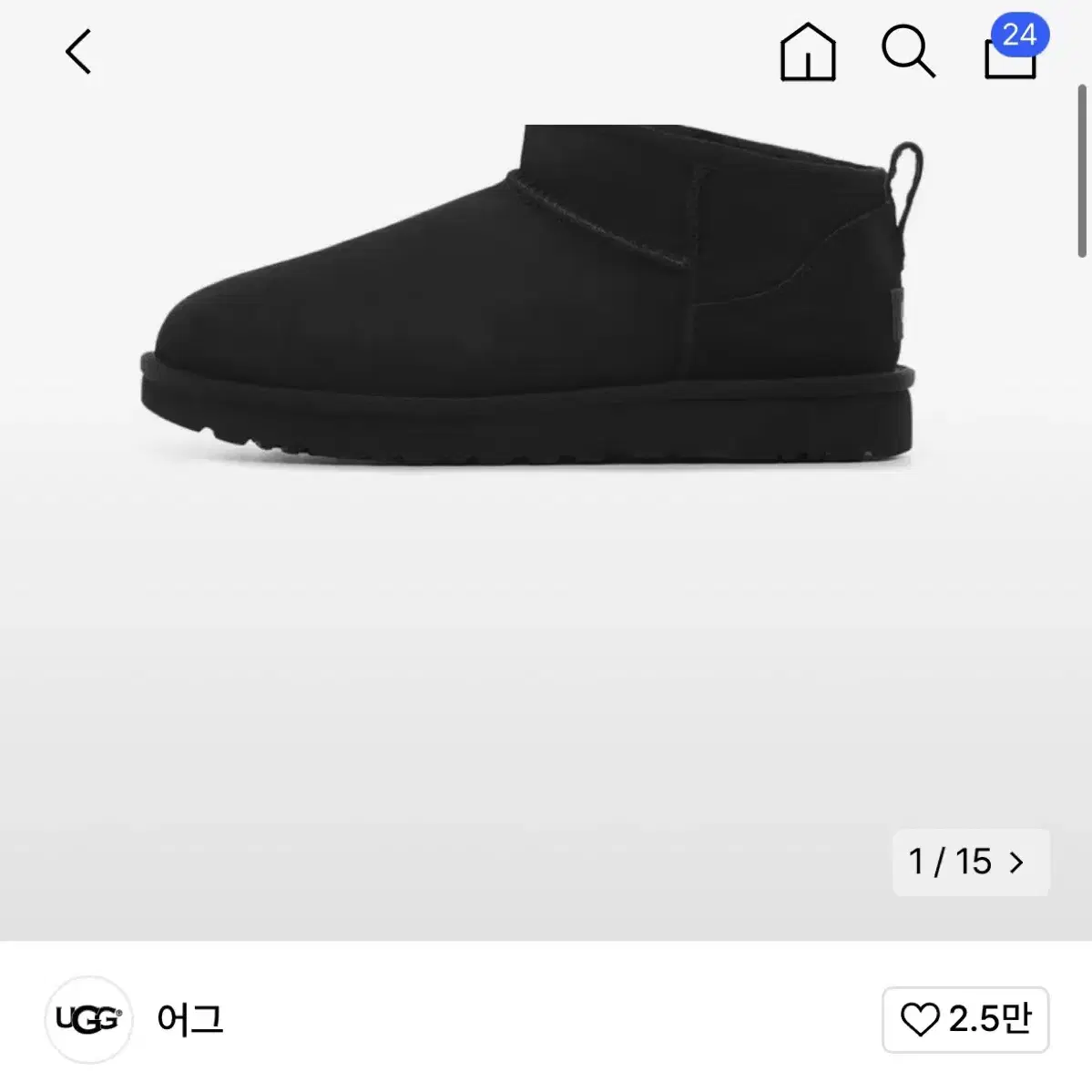 Ugg 어그 / 260 (UK8)