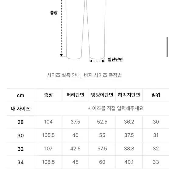 비슬로우 데님 셋업