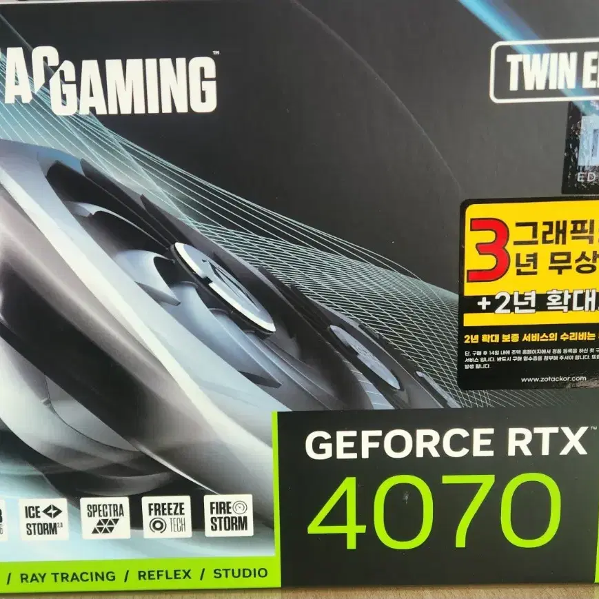 ZOTAC GAMING 지포스 RTX 4070 트윈 엣지 OC 에디션 1