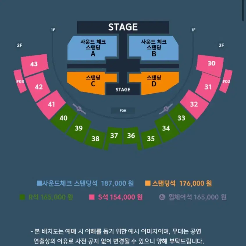 이창섭 솔로콘서트 일반예매 티켓팅