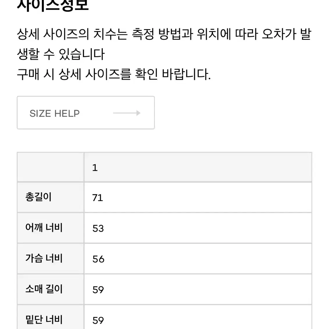 더오픈프로덕트 오픈와이와이 퍼 후드 자켓 사이즈 1