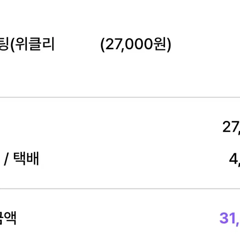 엔시티 마크 홈마 빅블루님 2025 시그 양도해요!