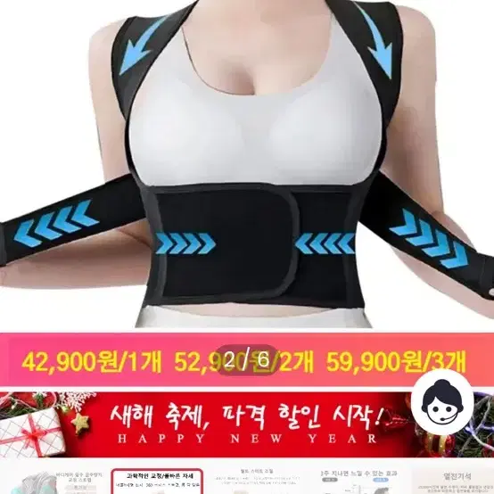 바디케어 허리 교정 스트랩 바른자세 밴드