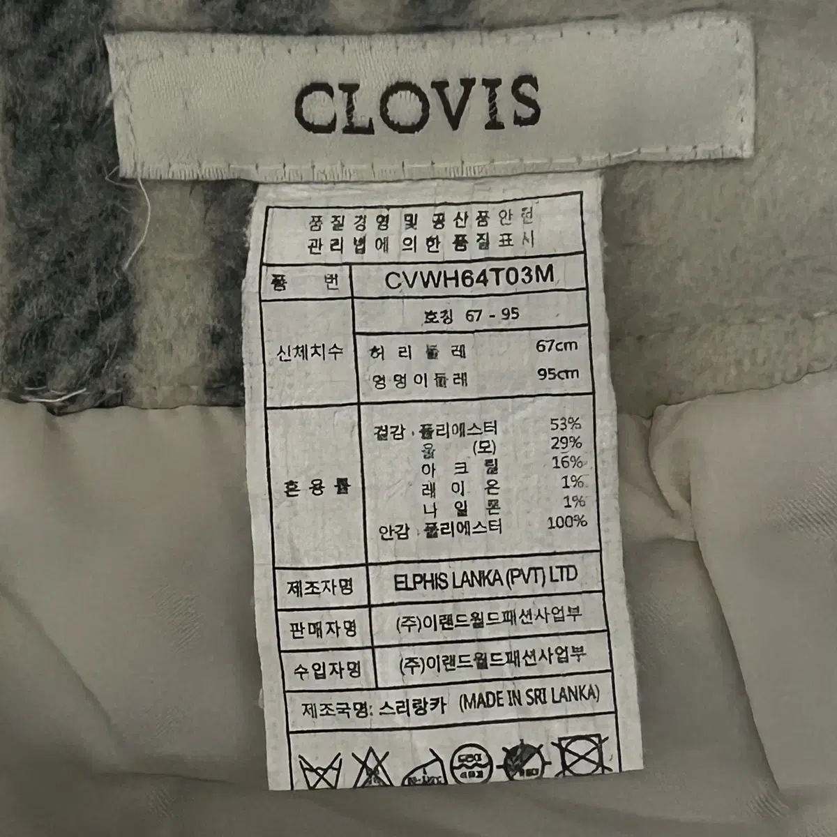 Clovis 클로비스 화이트블랙 체크 미니트위드 울모헤어 스커트 검정흰색