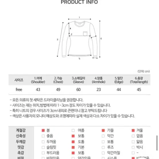 에이블리 지그재그 꽈배기 니트 크롭 가디건