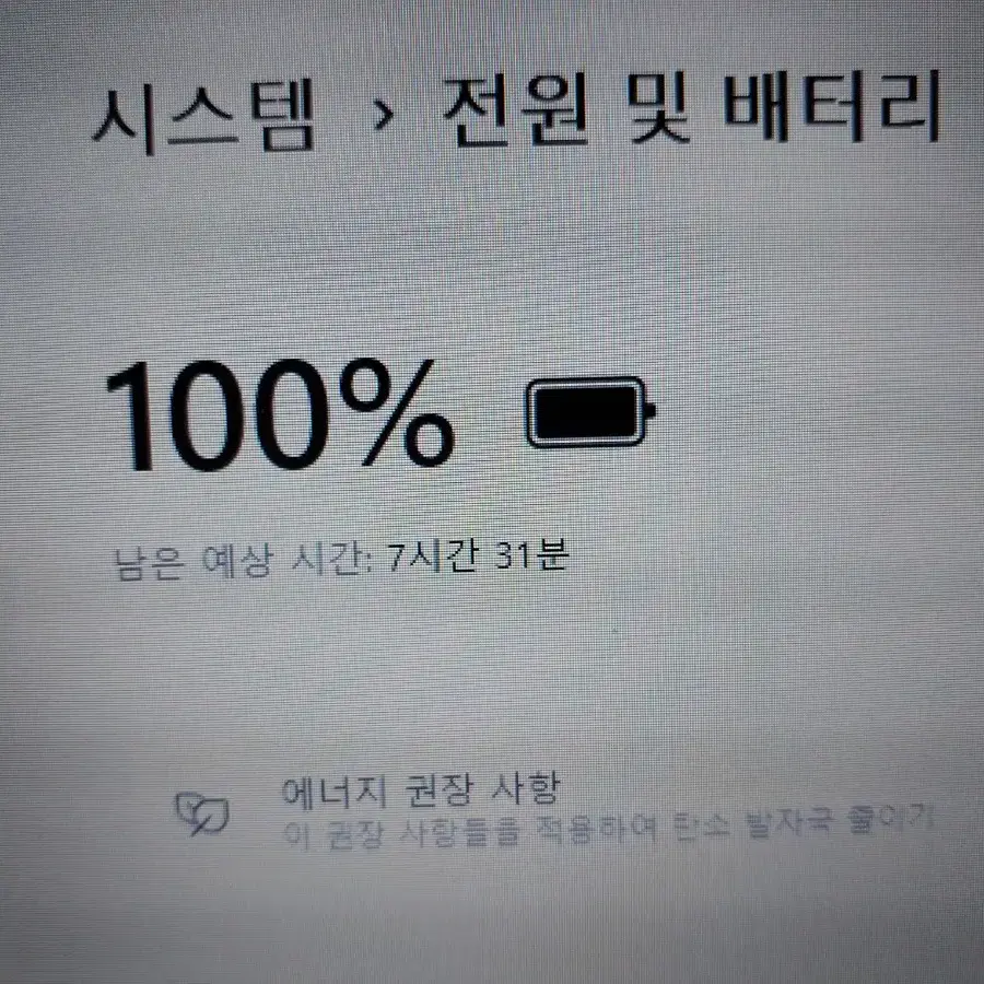 엘지노트북 14U390 14인치