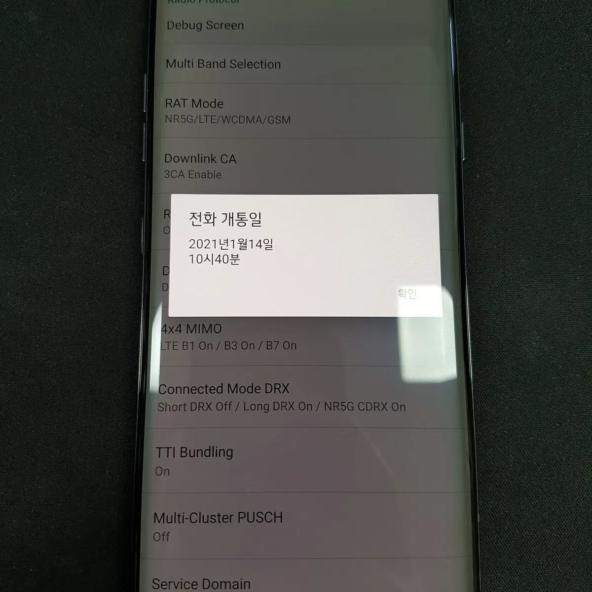 LG 벨벳 G900 KT 블랙 128GB 18만 20238 수원