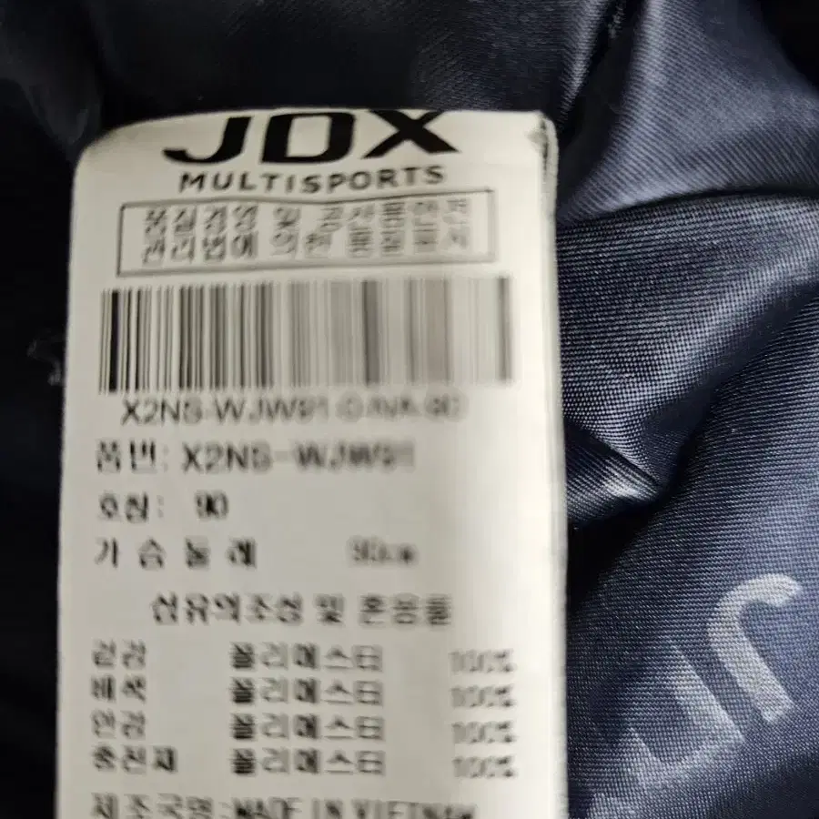 JDX  골프 경량패딩  여성 90