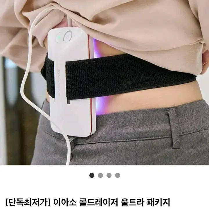 적외선 진동 마사지 이아소 울트라(더블 일괄판매)