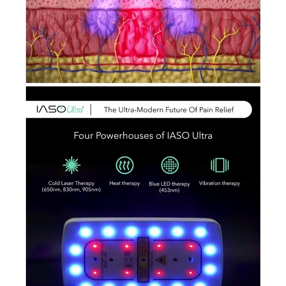 적외선 진동 마사지 이아소 울트라(더블 일괄판매)
