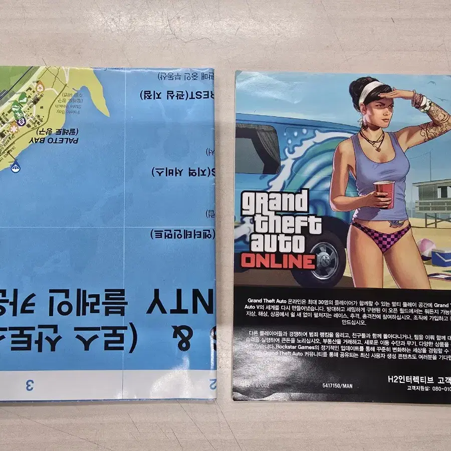 [PS4] 플스4 "GTA5" 판매합니다.