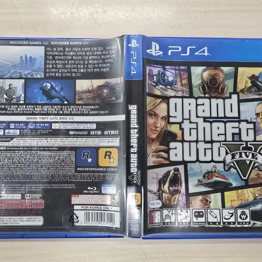 [PS4] 플스4 "GTA5" 판매합니다.