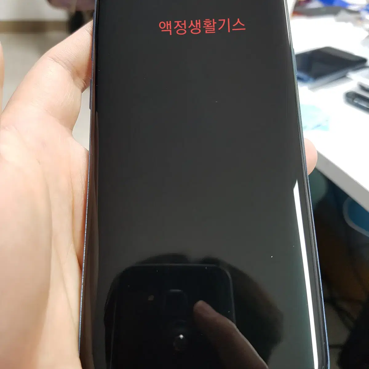 갤럭시S9플러스 G965 LG 블루 64GB 17만 26898 수원