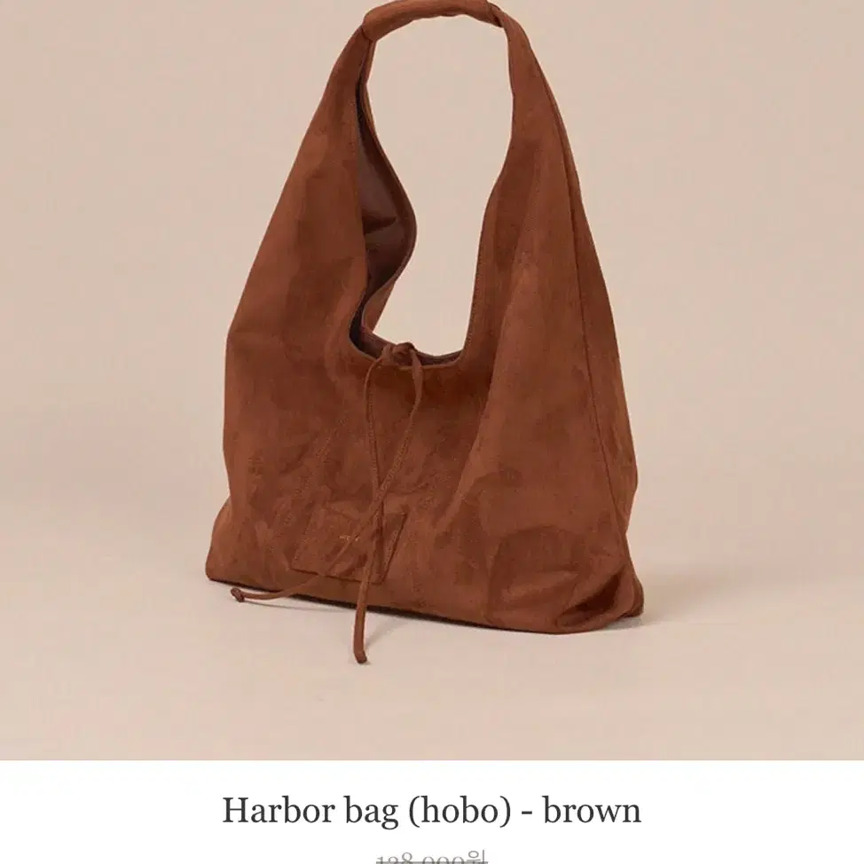 오브누아 Harbor bag (hobo) - brown