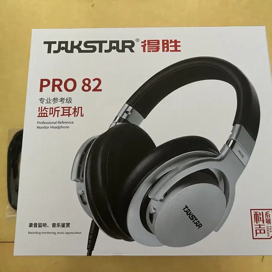 Takstar pro 82 미개봉 + 전용 연결선