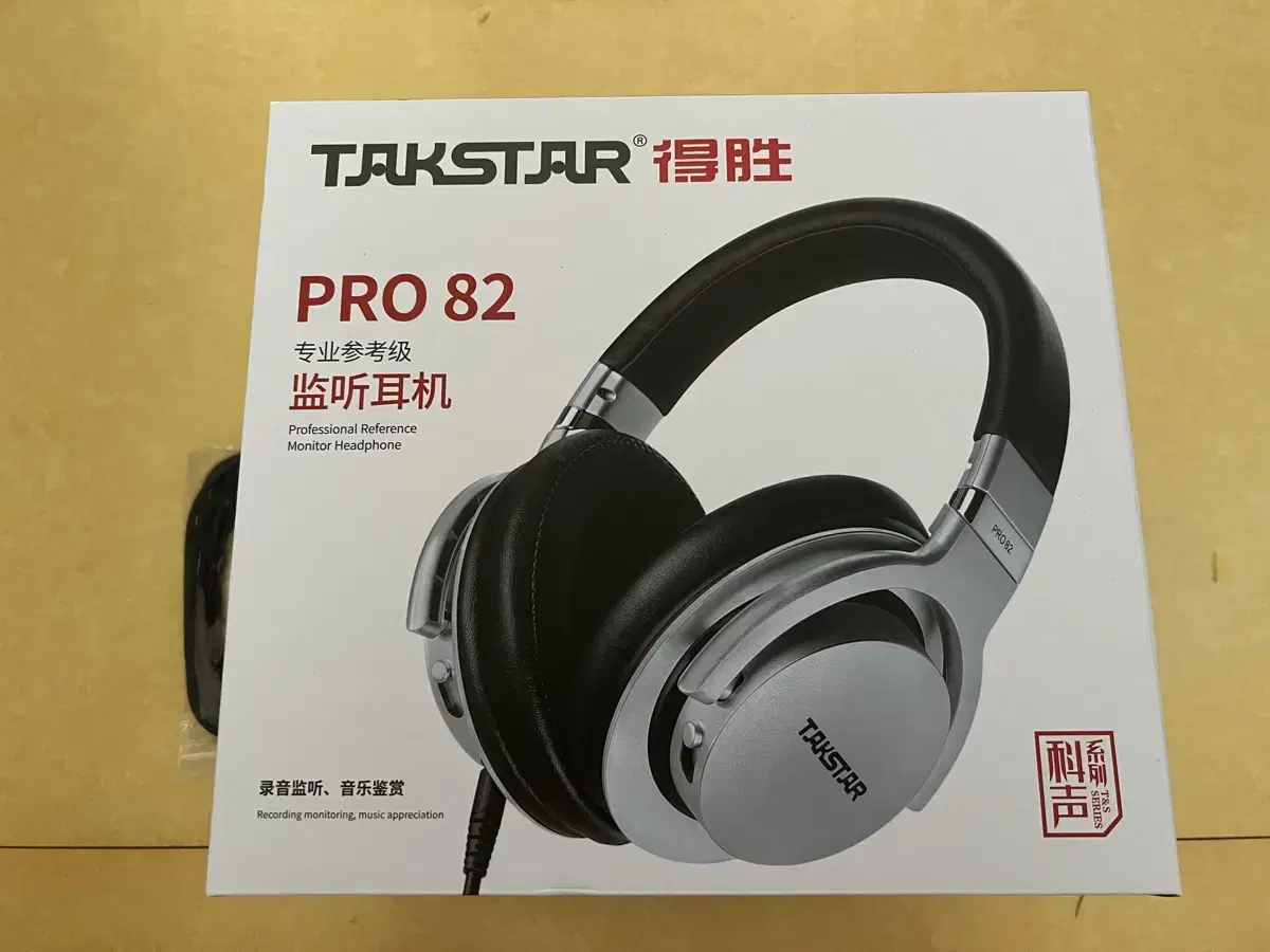 Takstar pro 82 미개봉 + 전용 연결선