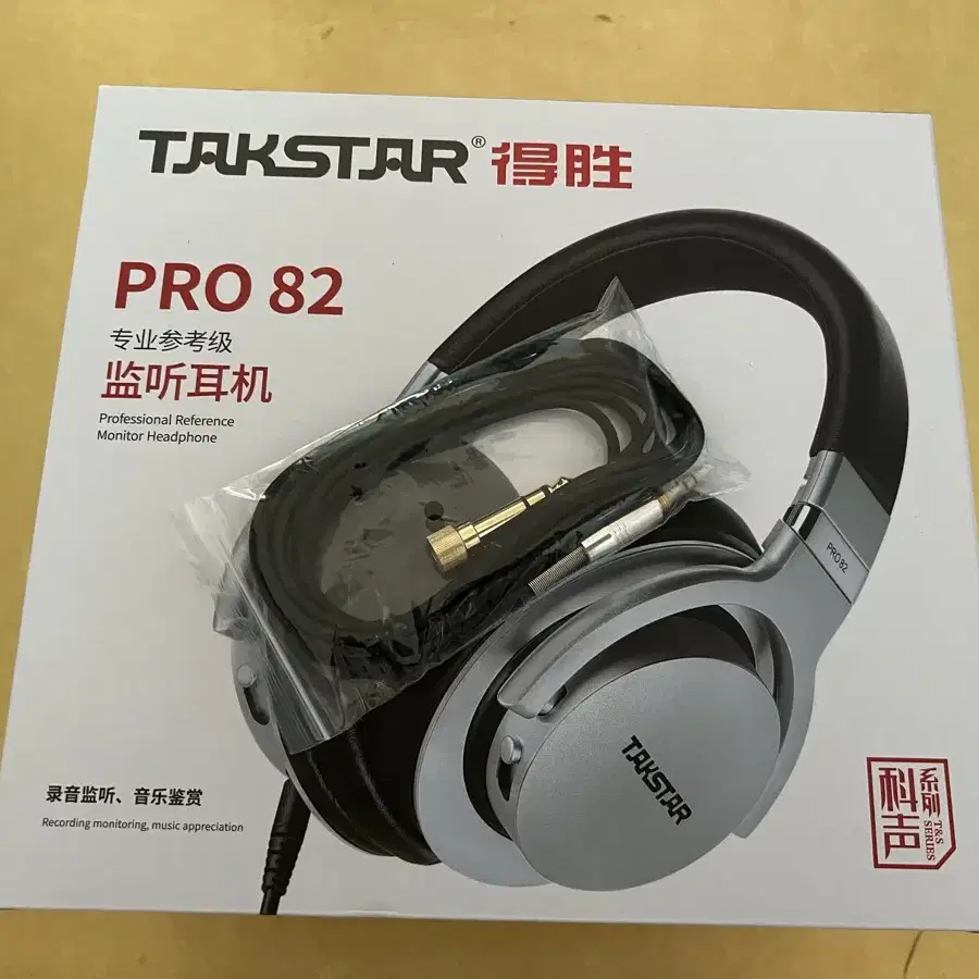 Takstar pro 82 미개봉 + 전용 연결선