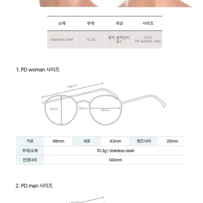 닥터코안경 Dr005 판매합니다 (골드)