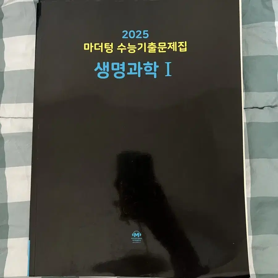 2025 마더텅 생명과학