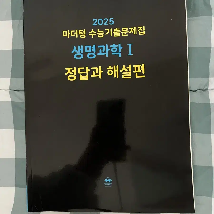 2025 마더텅 생명과학