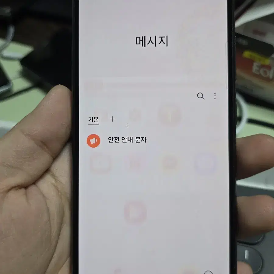 (784)갤럭시a52s 128gb 깨끗한기기 판매