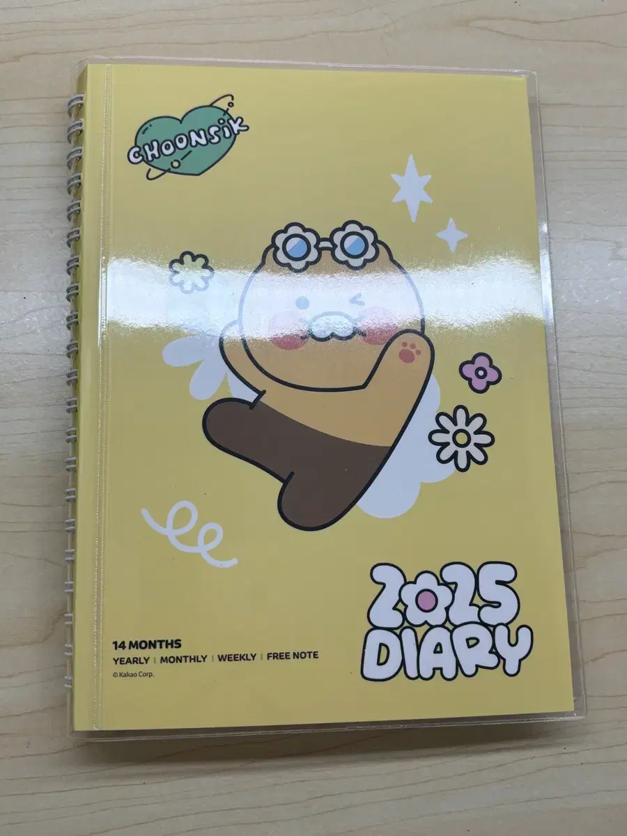 2025 춘식이 다이어리 팔아요