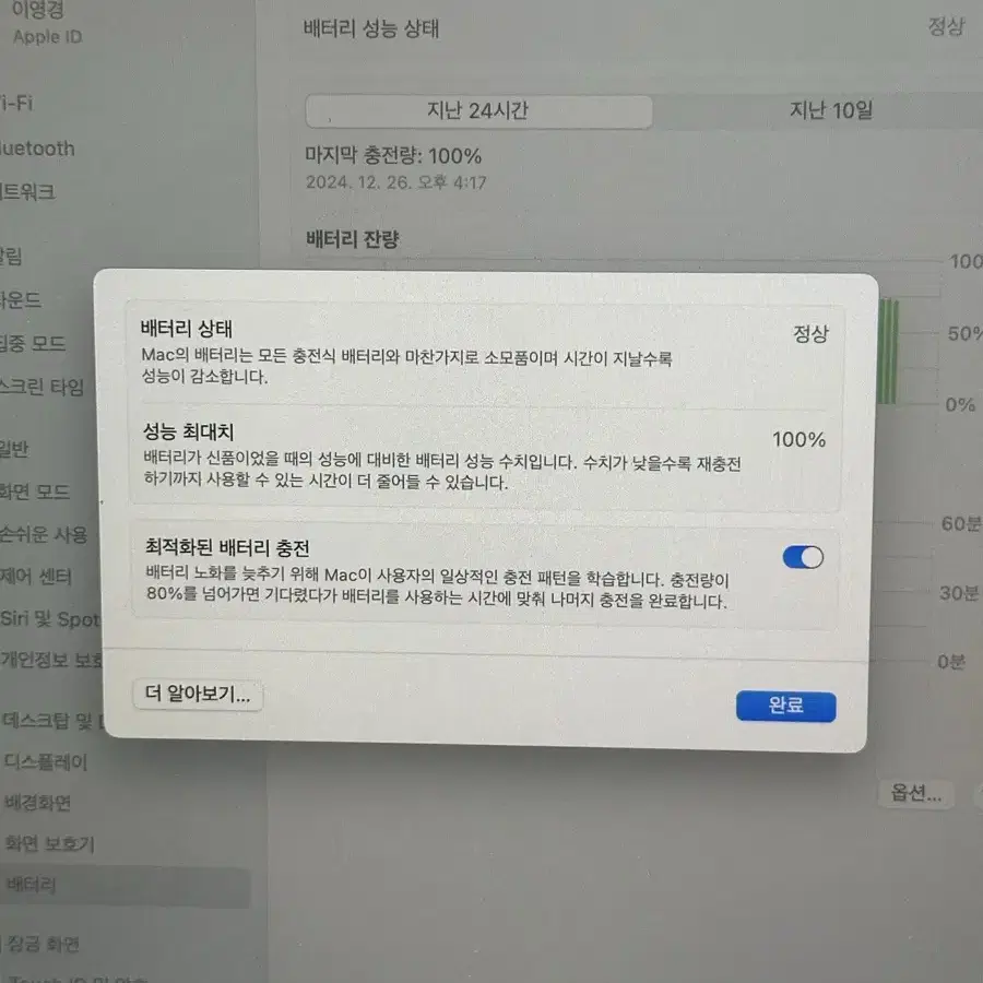 맥북 에어 스페이스그레이 13인치 256GB 8GB