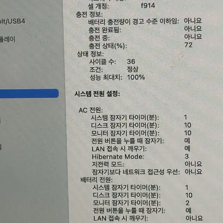 맥북 에어 스페이스그레이 13인치 256GB 8GB