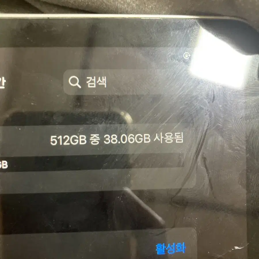 아이패드 프로 11인치 2세대 512GB 셀룰러+와이파이