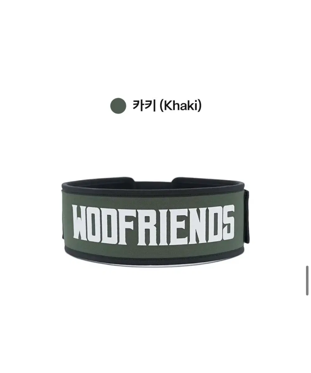 [XS] WardFriends eva 4-inch lifting belt khaki