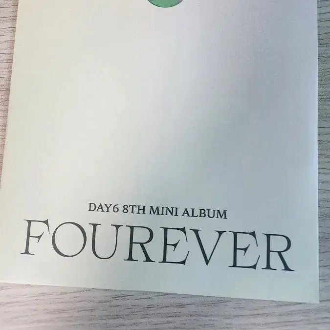 데이식스 forever 앨범