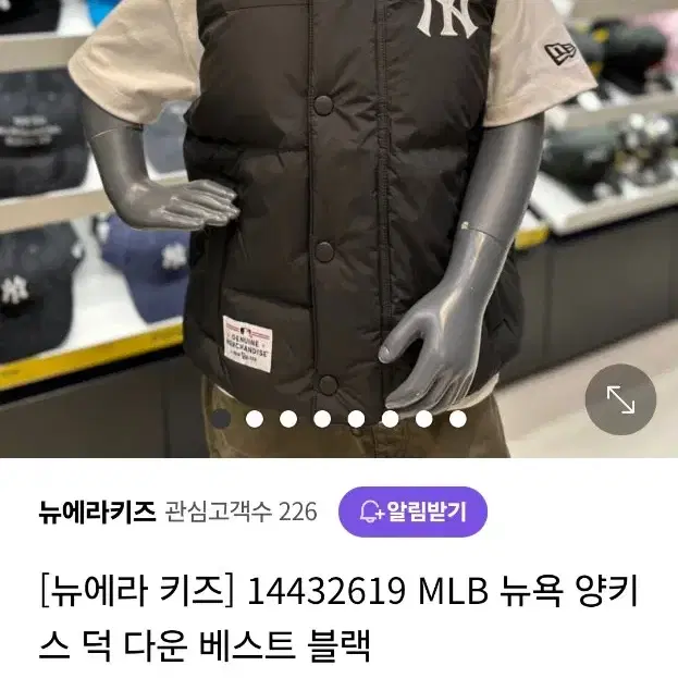 MLB패딩조끼140