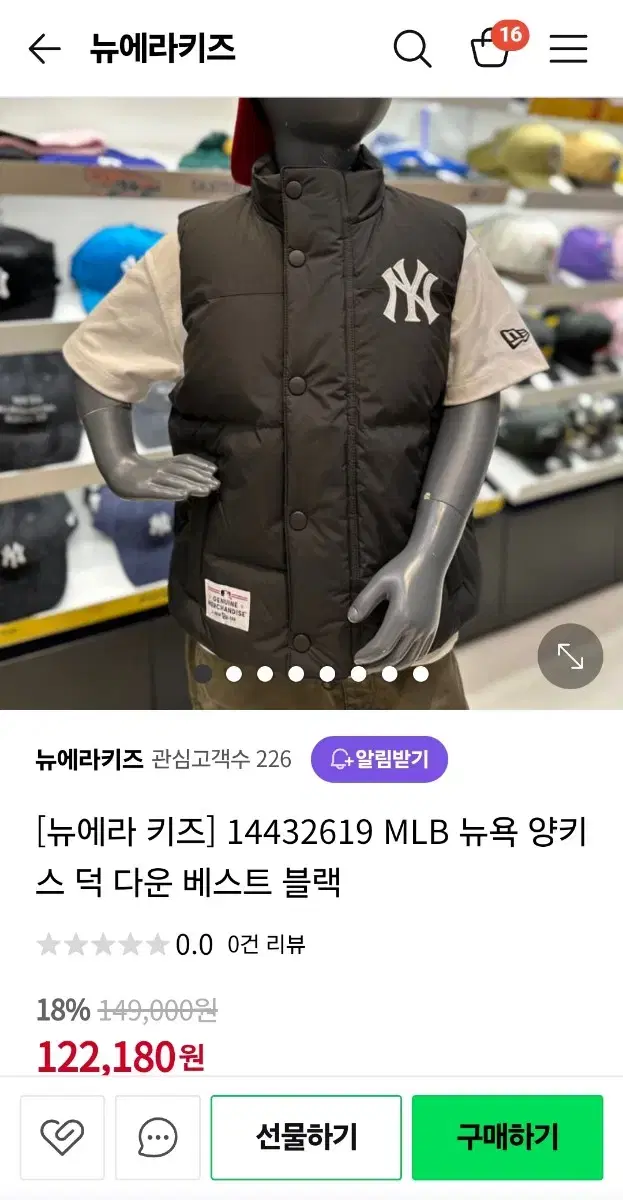 MLB패딩조끼140