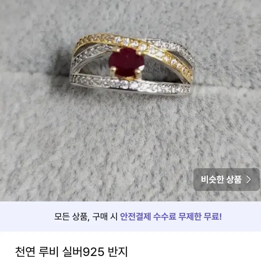 천연 원석 실버925 은반지 은귀걸이