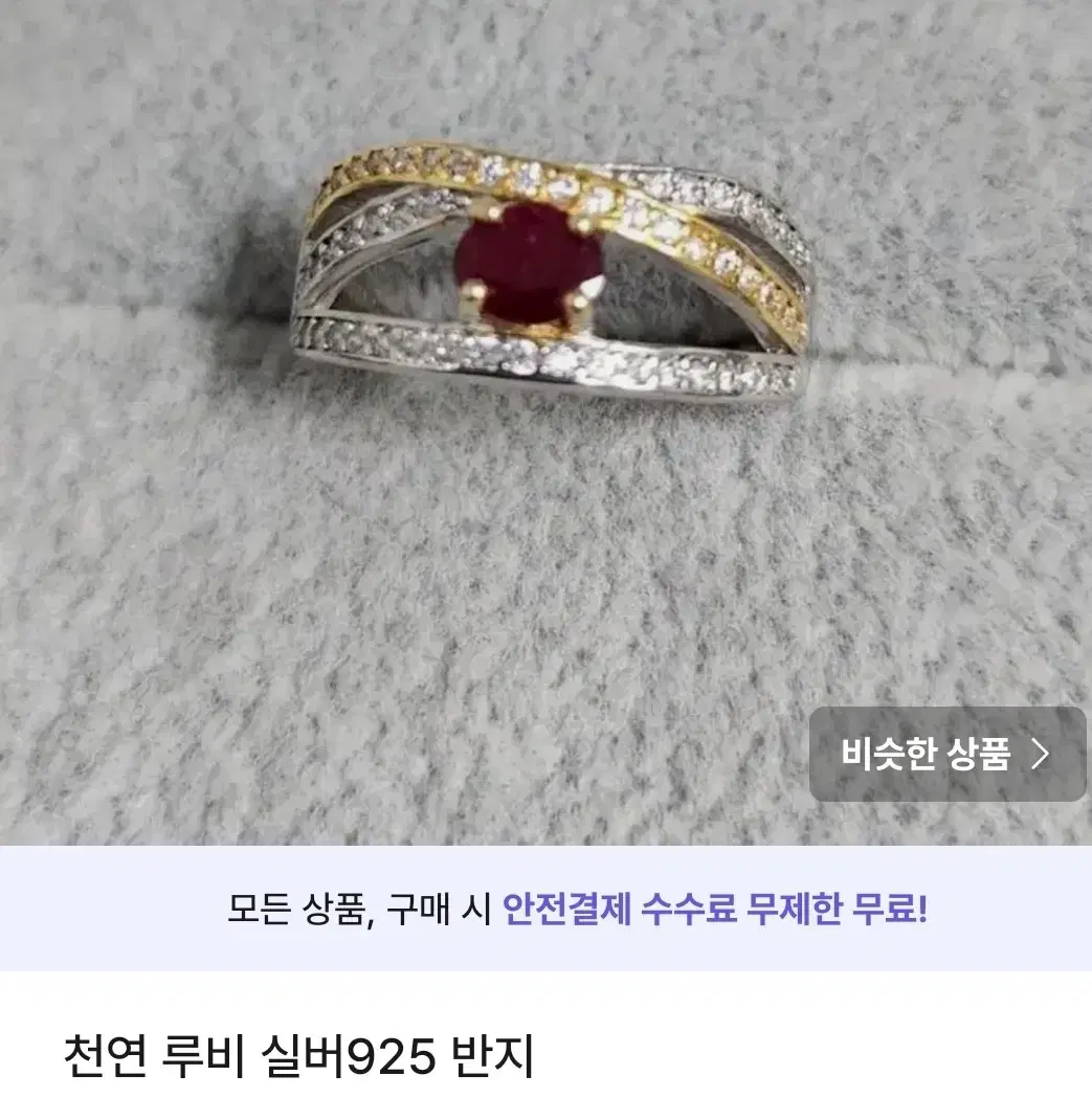 천연 원석 실버925 은반지 은귀걸이