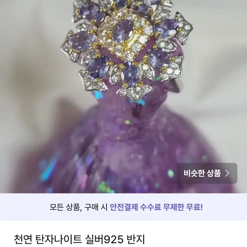 천연 원석 실버925 은반지 은귀걸이